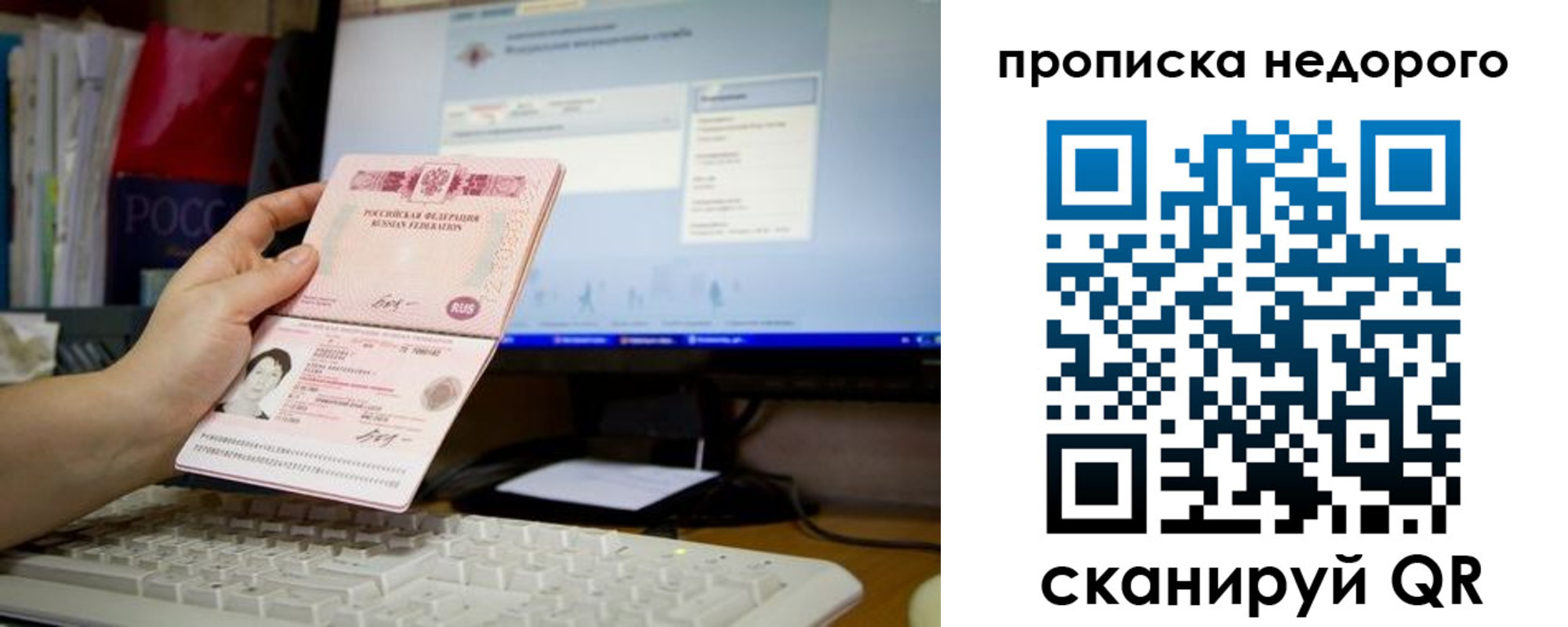 регистрация для дет. сада в Звенигороде